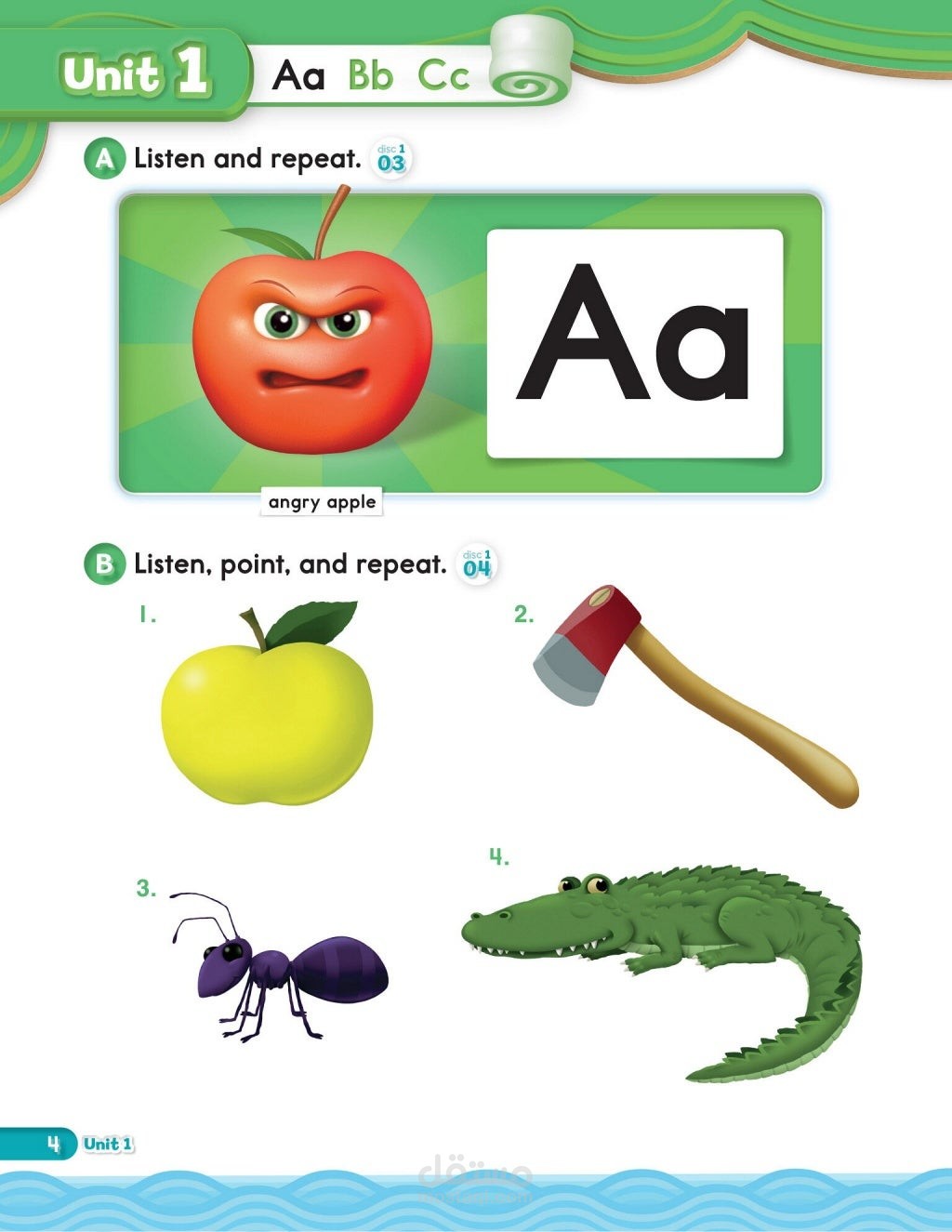دروس تأسيس إنجليزي بمنهج Oxford Phonics لتحسين مهارات القراءة في الصفوف الأولى