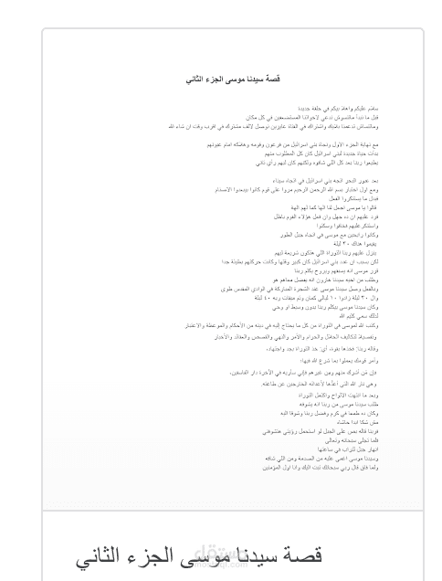كتابة فيديو يوتيوب