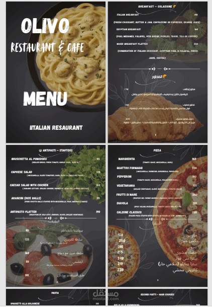 price list