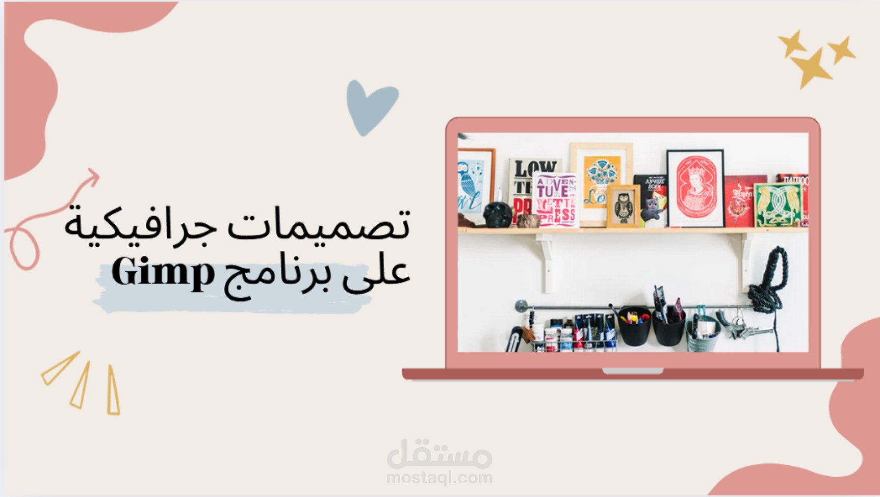خدمة تصميم شهادات وبوستات سوشيال ميديا باستخدام GIMP و Canva