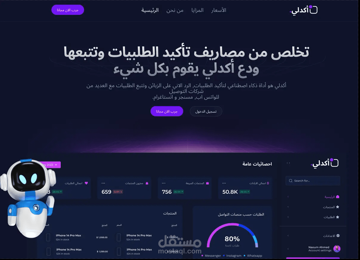 https://documenter.getpostman.com/view/36720095/2sAXqngk25