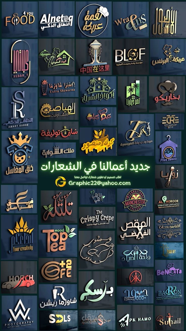 تصميم شعارات ولوجو احترافي