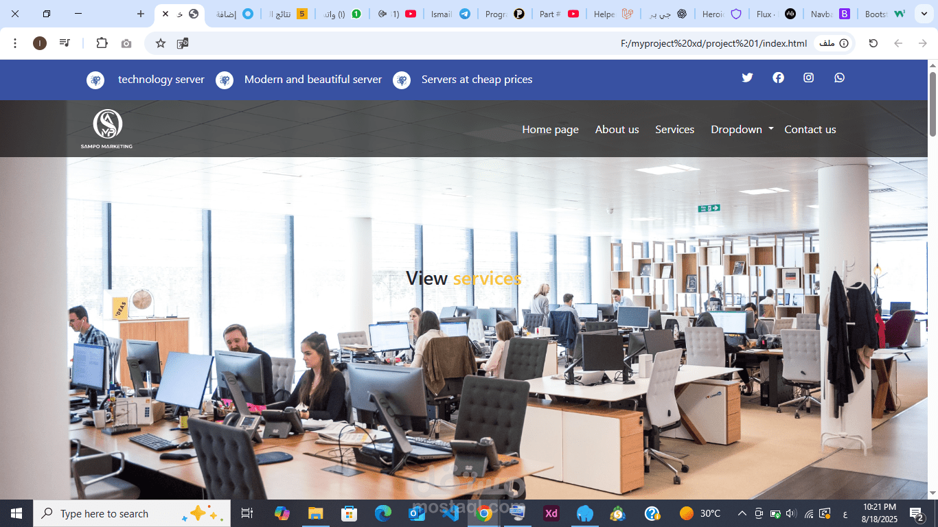 واجهة مشروع فرونت