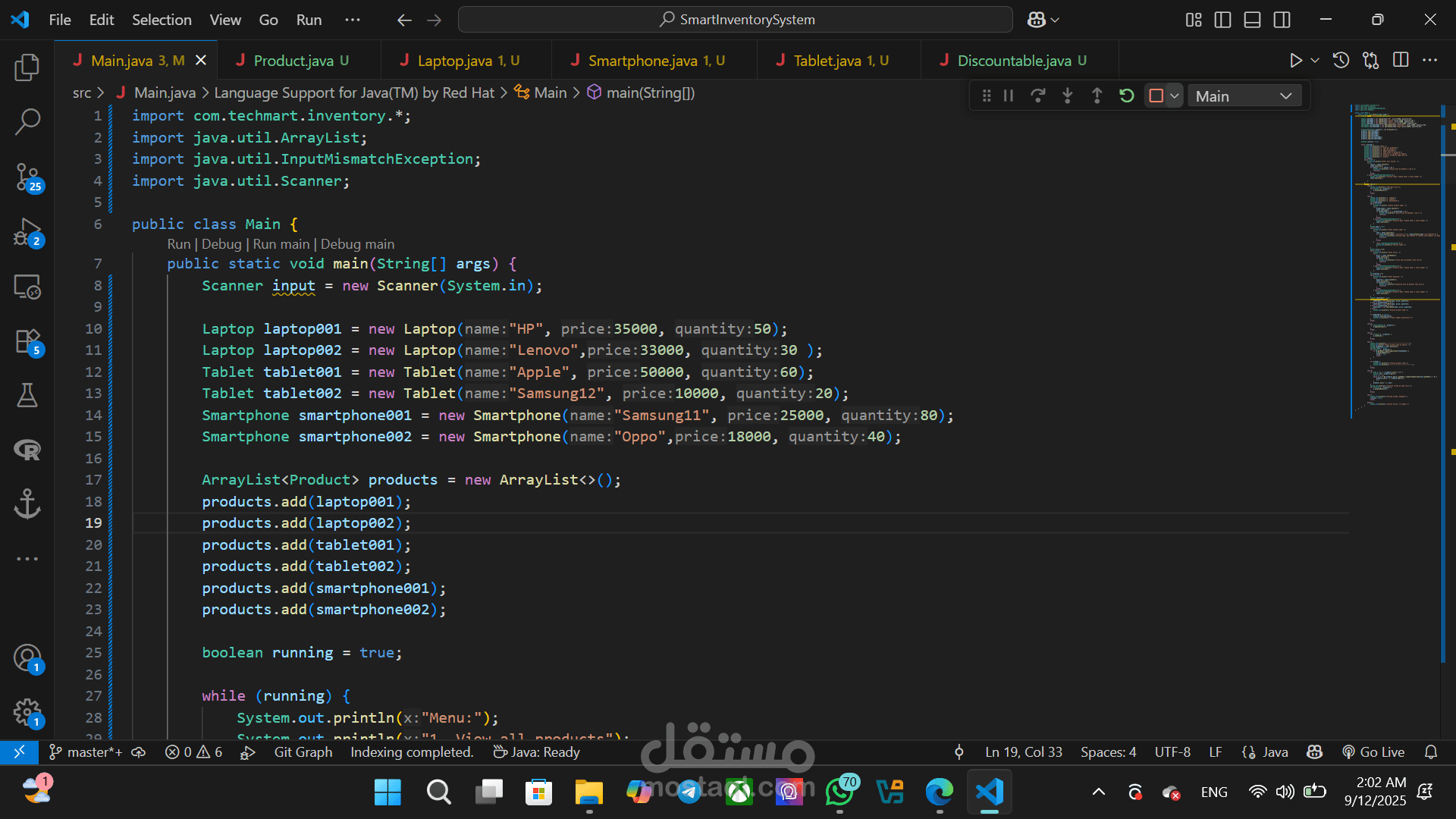 Inventory Management System
