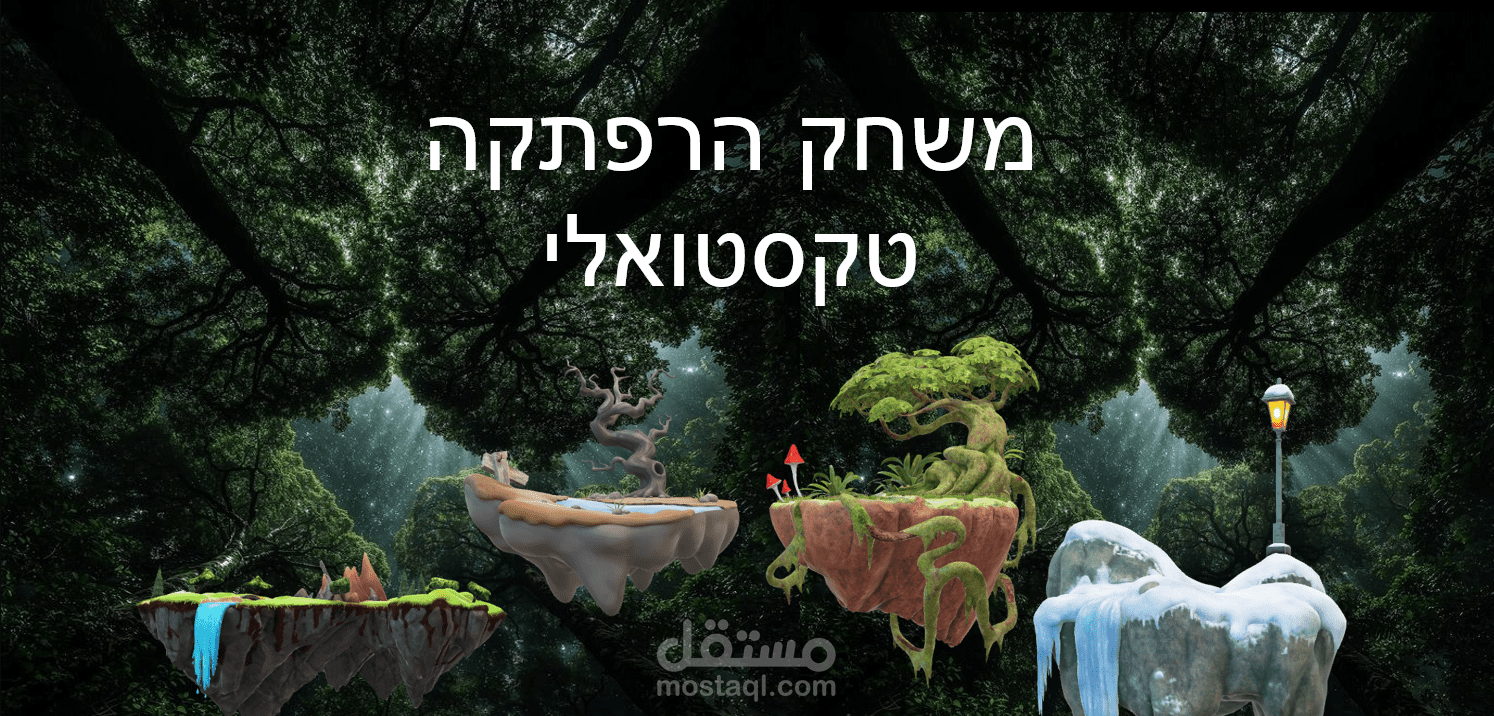 عرض تقديمي عن لعبة برمجية بسيطة