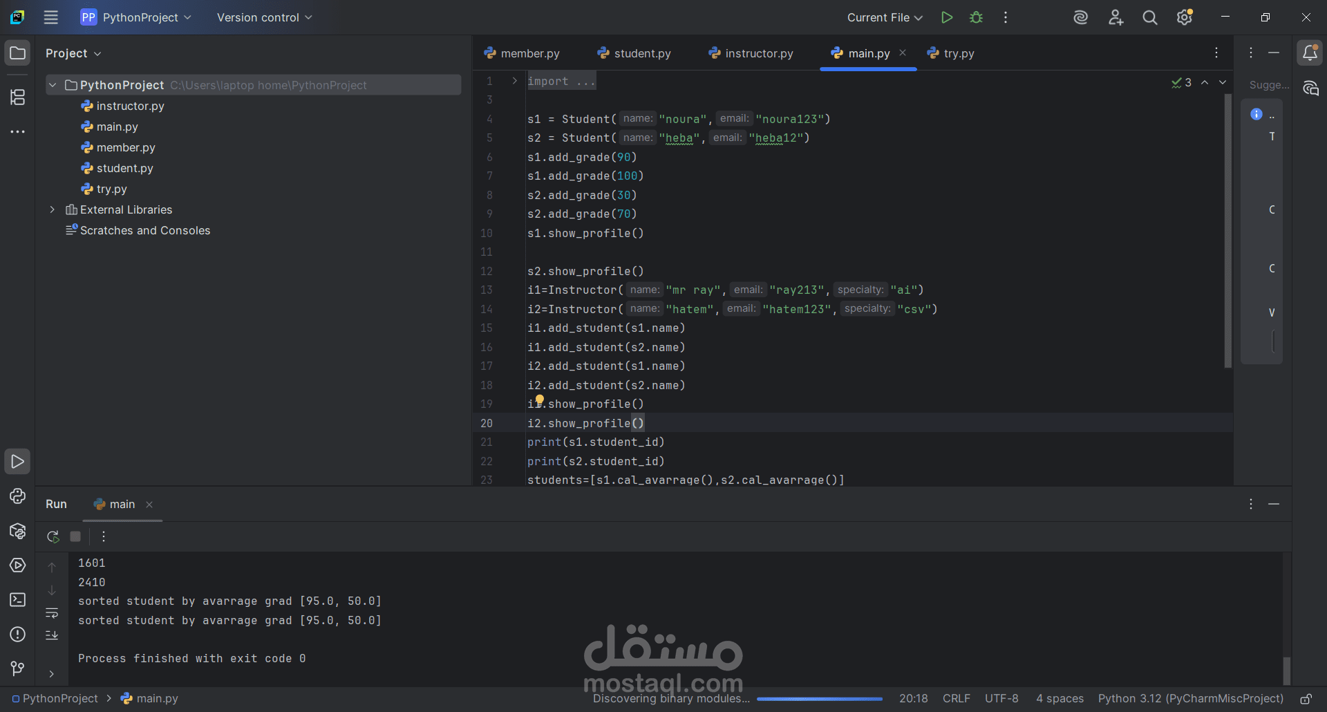 كود  بايثون لتوضيع كيف تعمل classes