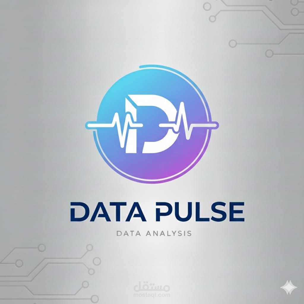 تصميم شعار (لوجو) لفريق عمل يعمل لدي شركه تحليل بيانات