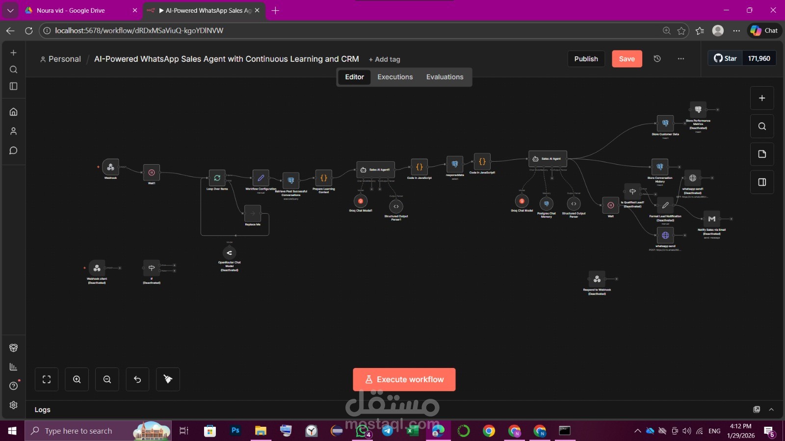 نظام WhatsApp Automation AI متكامل