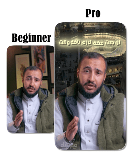 مونتاج اعلان شركة رحلات عمره