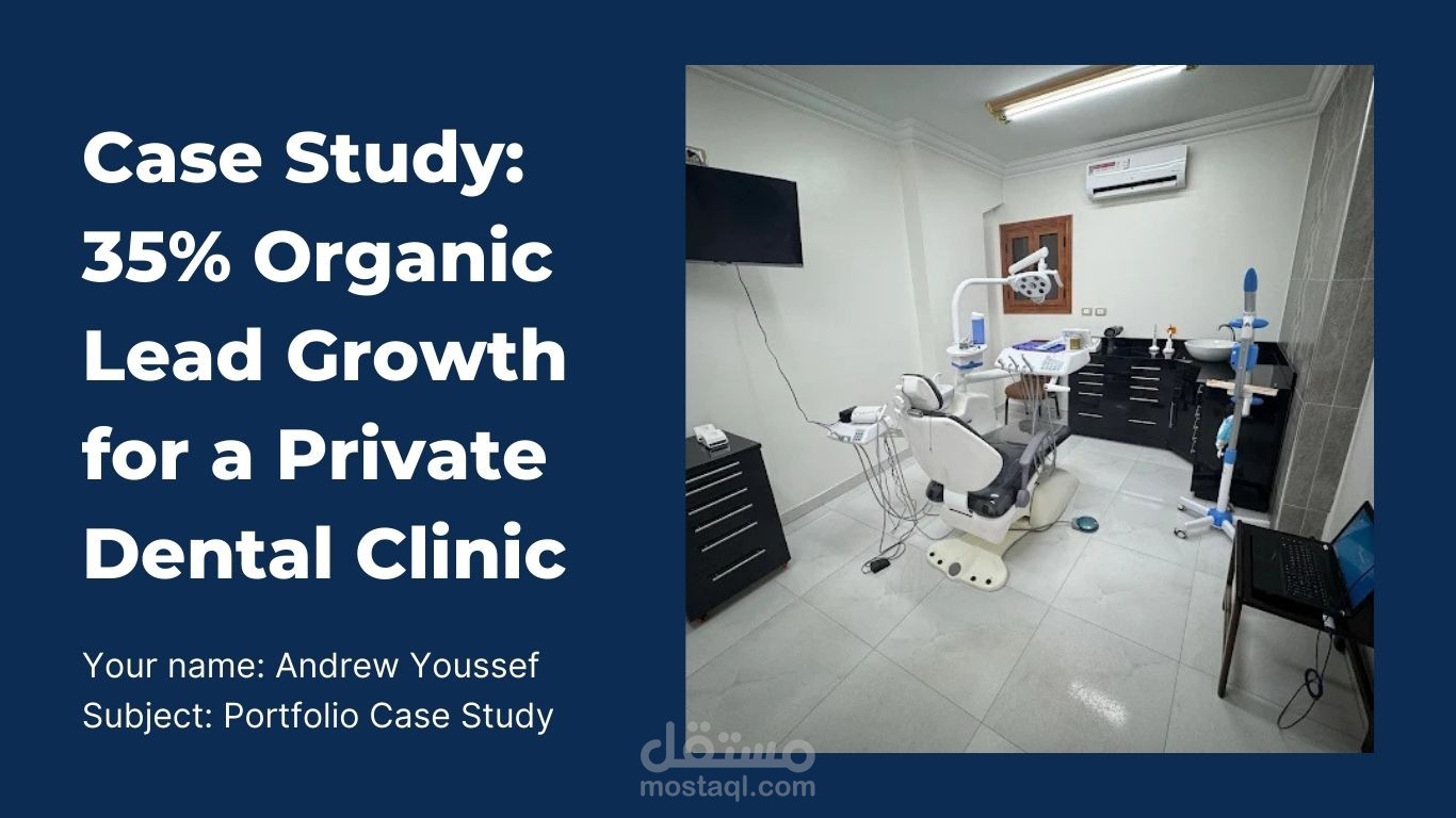 دراسة حالة: تحقيق نمو عضوي بنسبة 35% في عملاء عيادة أسنان