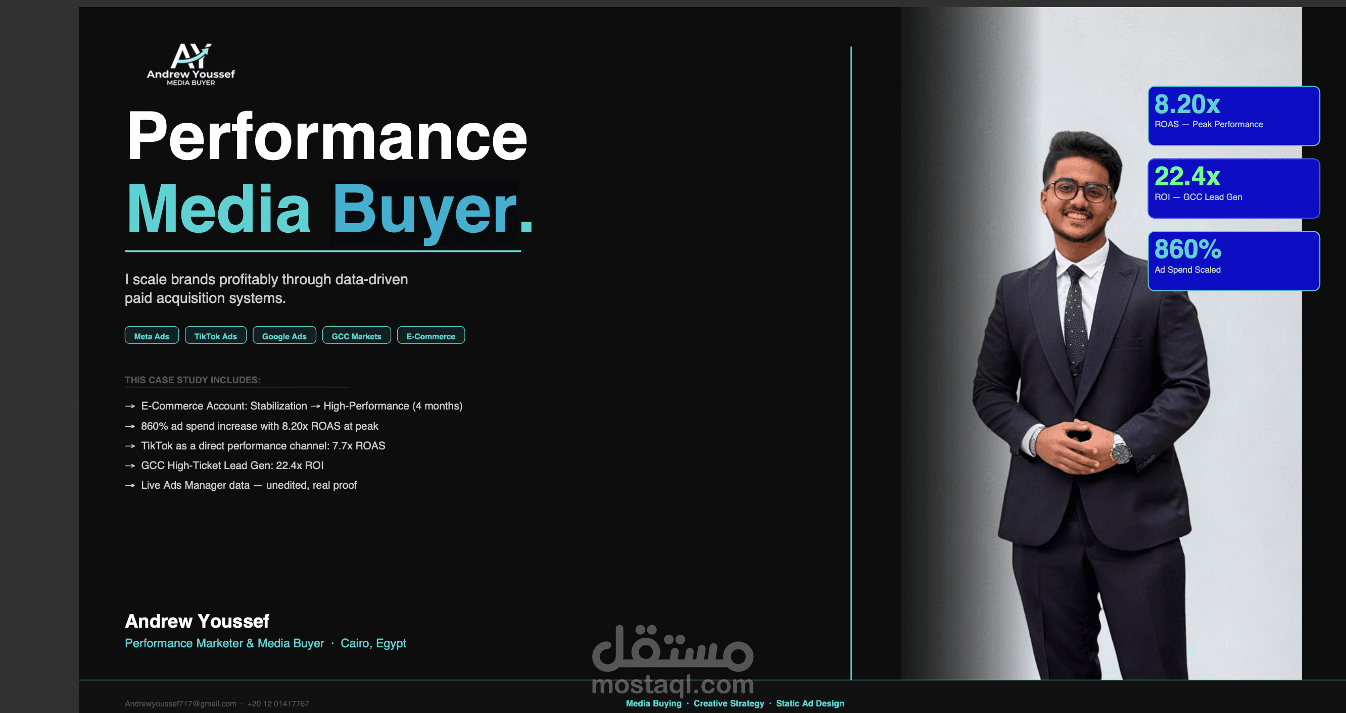 شراء الوسائط وتوسيع الإنفاق الإعلاني (Media Buying)