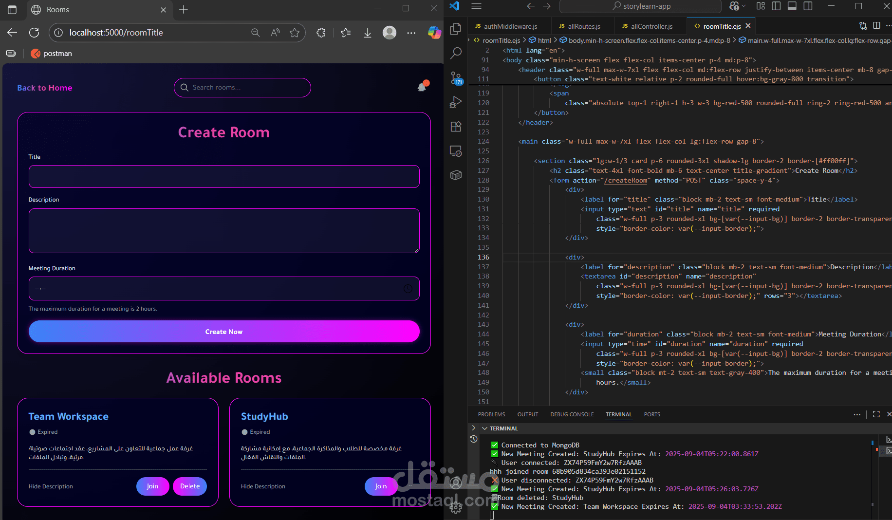 غرفه دردشه جماعية نصية وصوتية