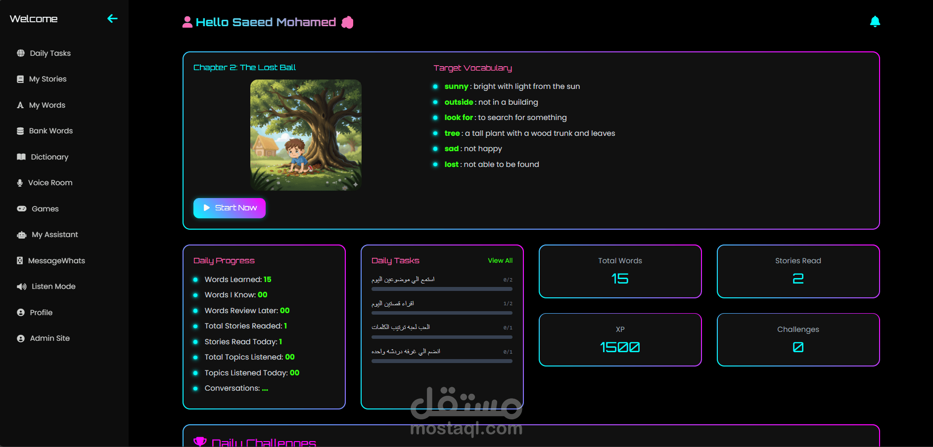 "منصة شاملة لتعلّم اللغة الإنجليزية، تجمع بين القصص التفاعلية، الألعاب التعليمية، الذكاء الاصطناعي، الغرف الصوتية، وتتبع التقدم — كل ما يحتاجه المتعلم في مكان واحد."