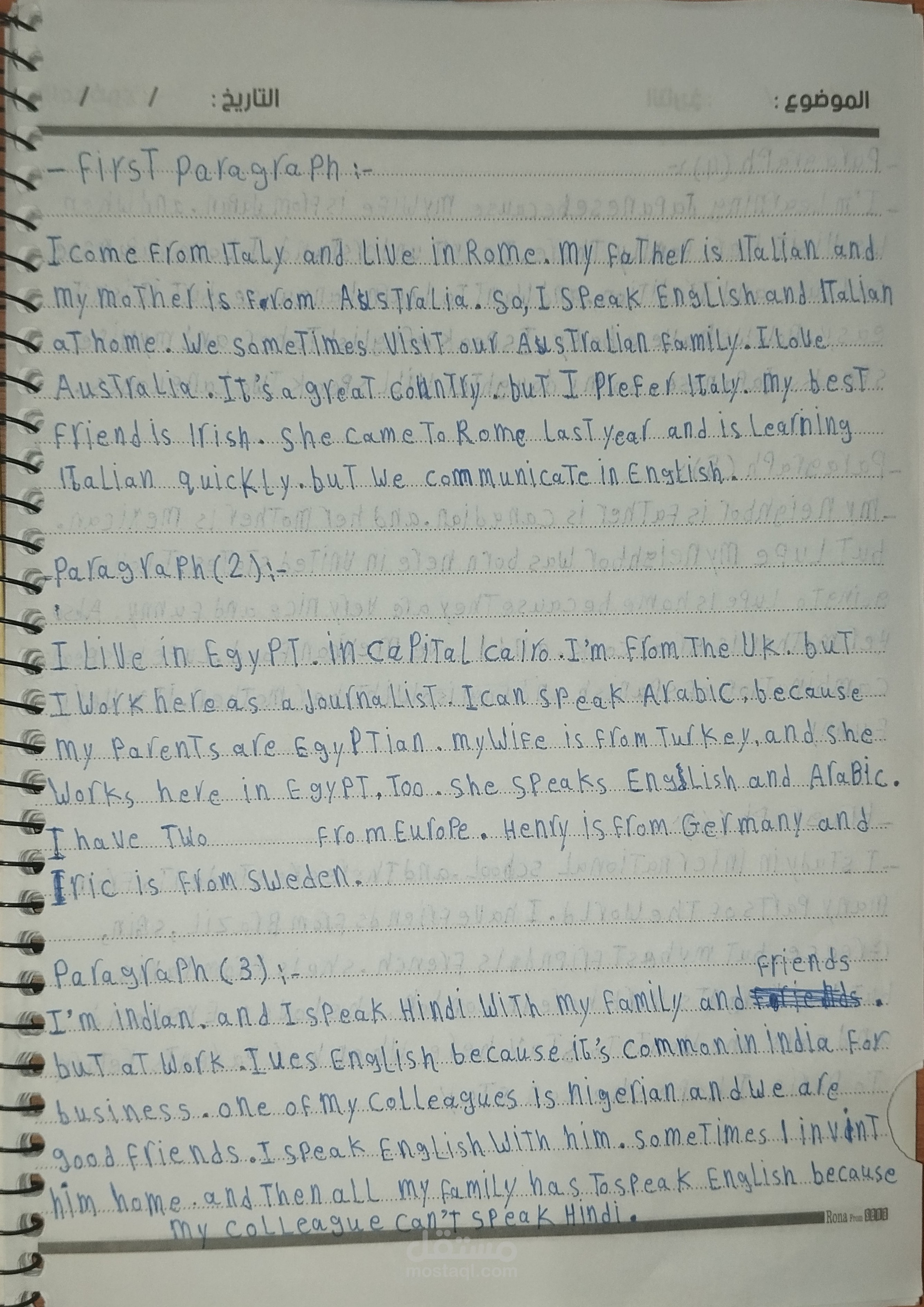 هذا تفريخ صوتى باللغه الانجليزيه لمقاطع باللغه الانجليزيه