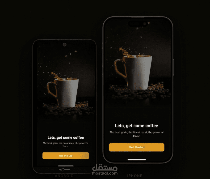 تطبيق Coffee Shop - متجر إلكتروني متكامل