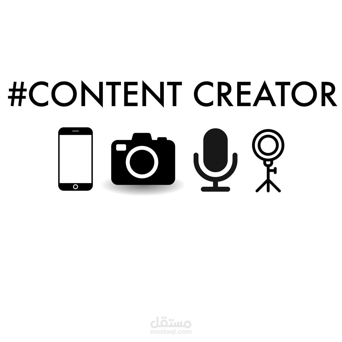 صناعة محتوى جذاب على وسائل التواصل الاجتماعي