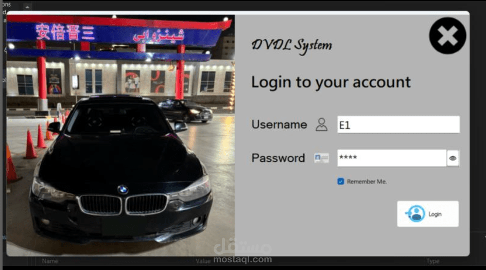 Application Full DVDL System (Desktop)