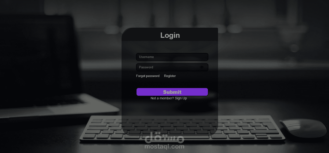 صفحة تسجيل الدخول لموقع