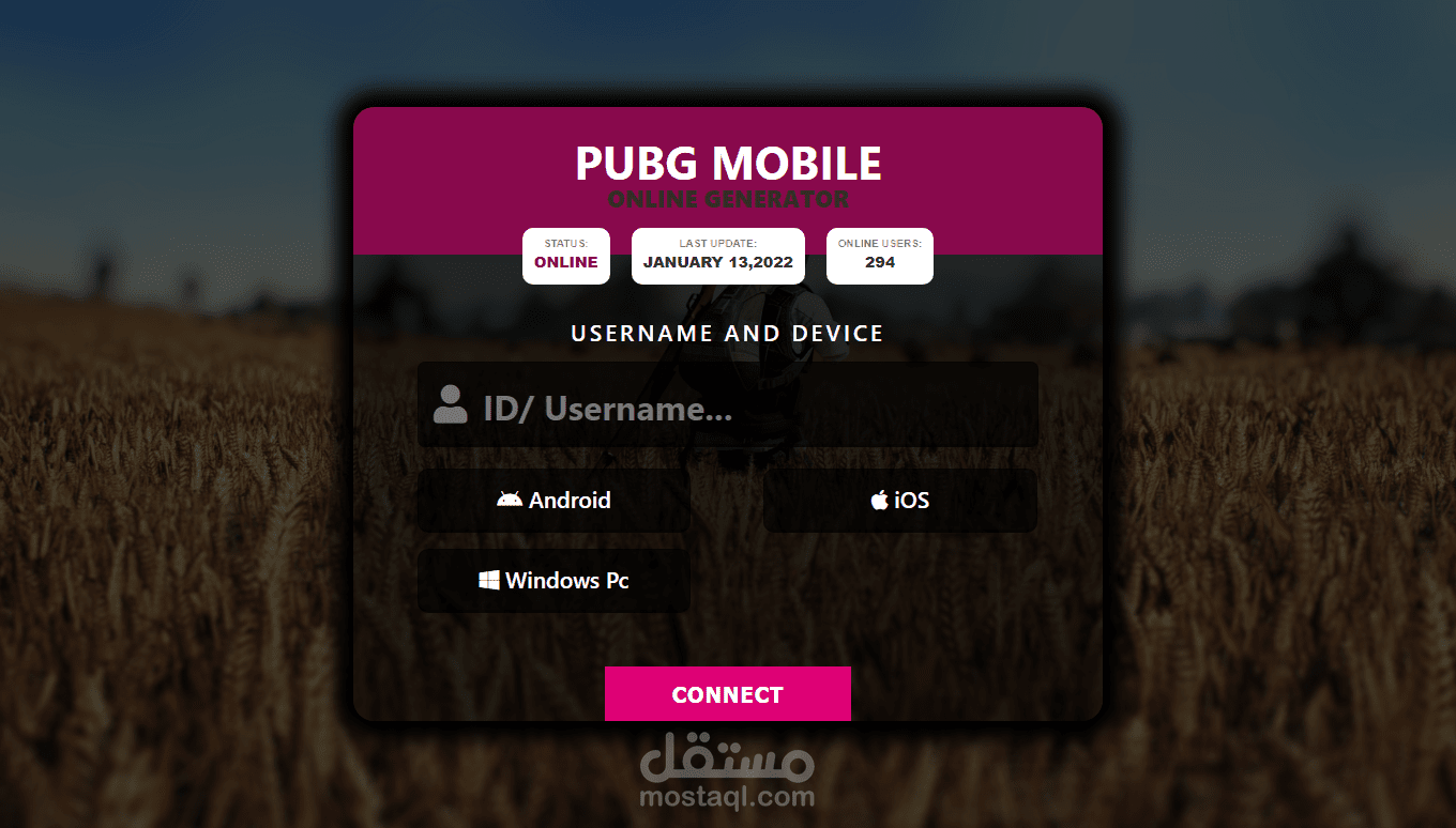 موقع شحن pupg