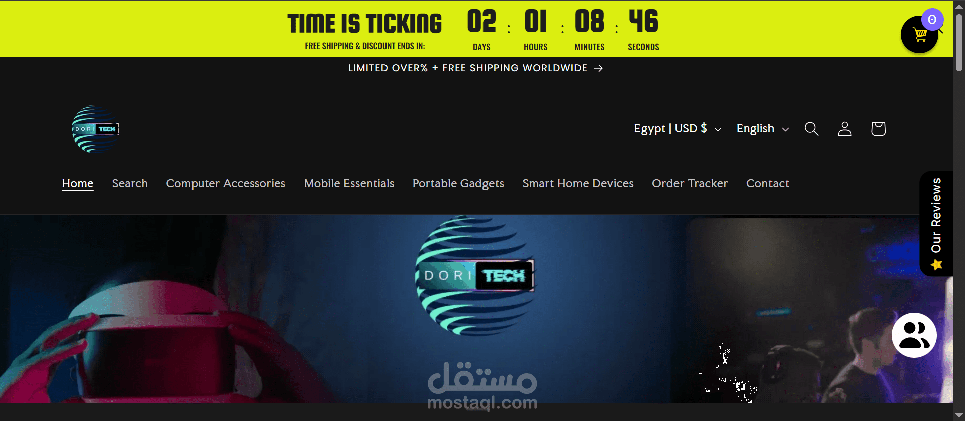 شعار \ لوقو لمتجر اكتروني
