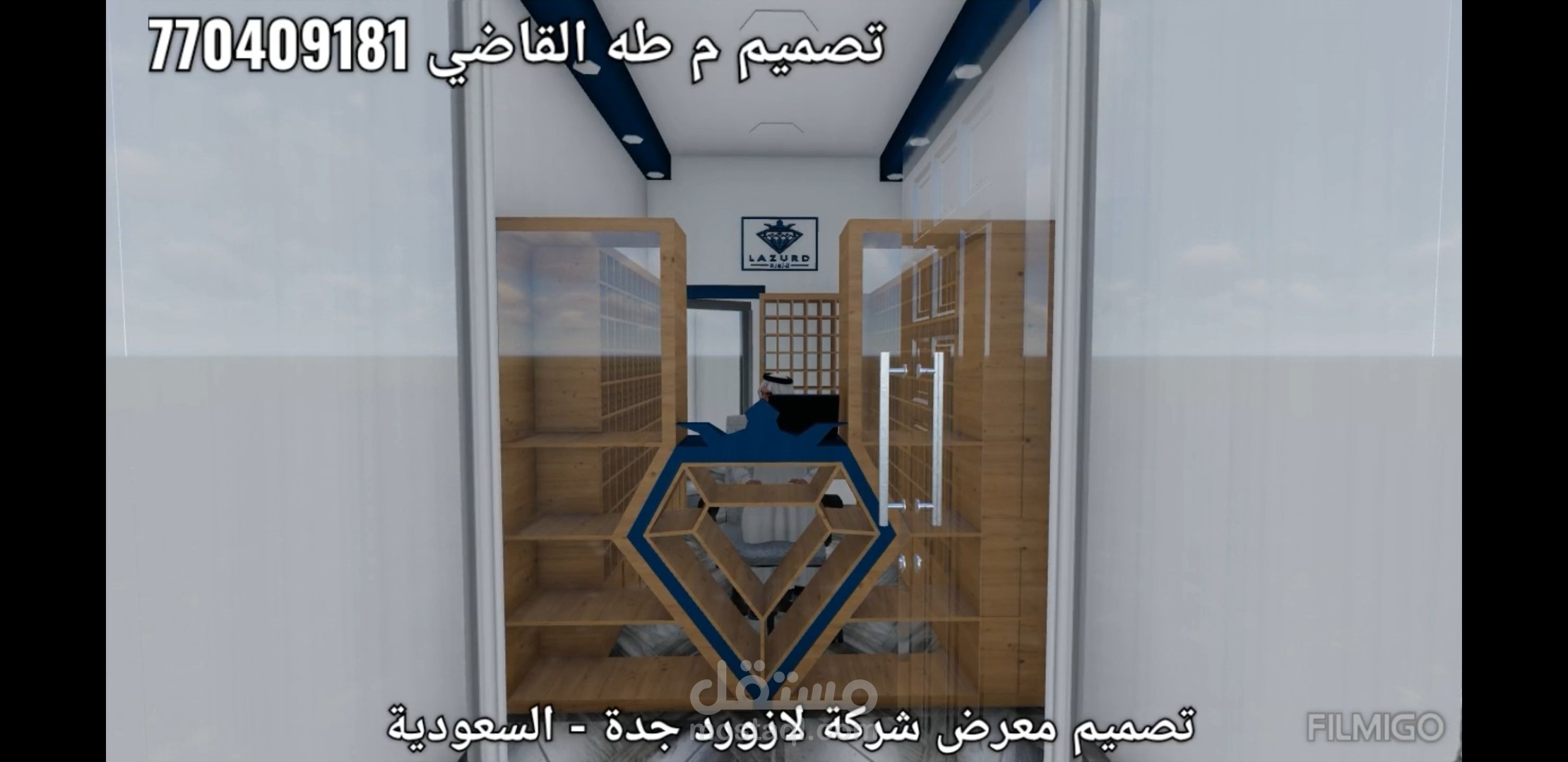 السعودية جدة