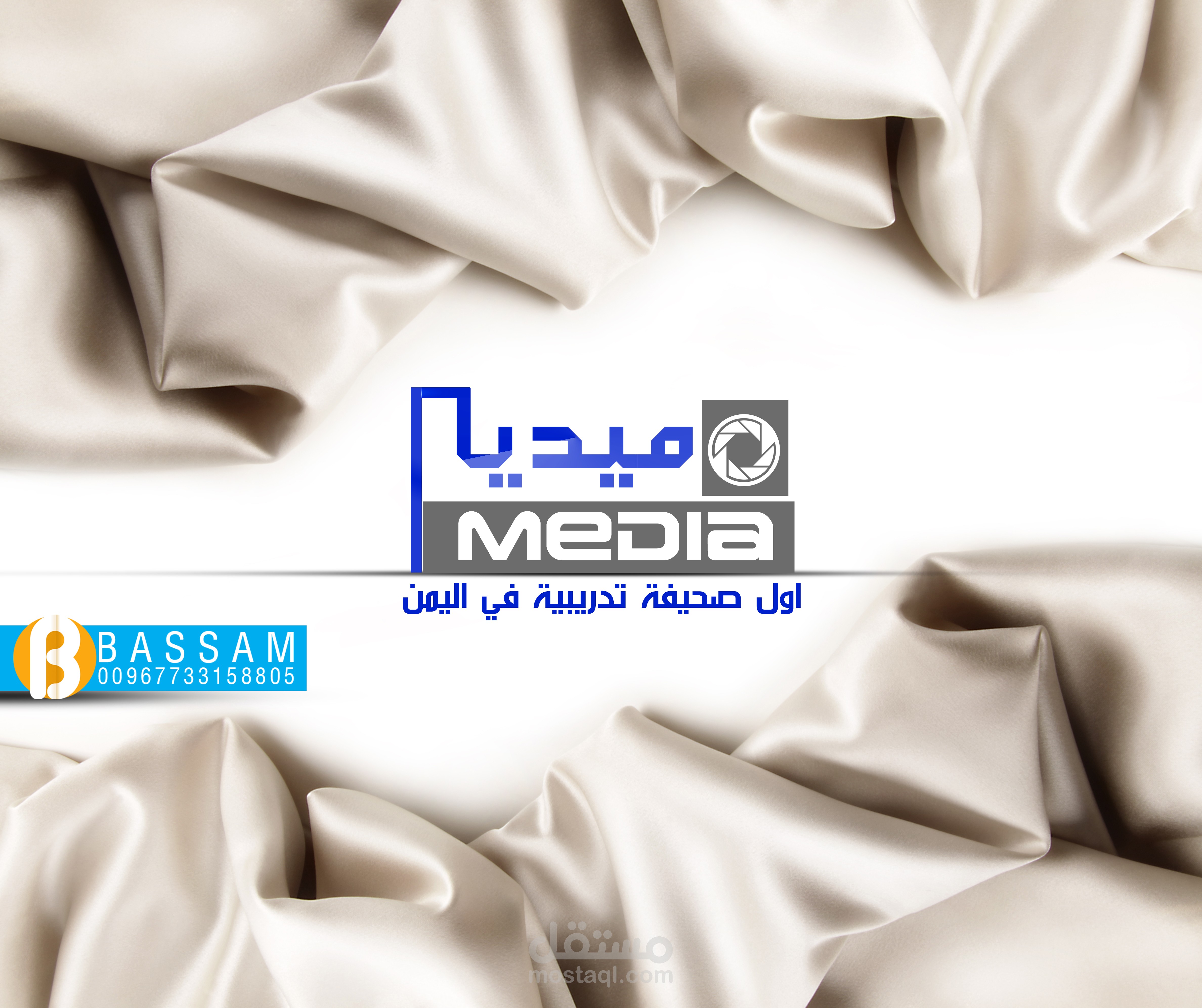 صحيفة تدريبية لطلاب قسم اعلام