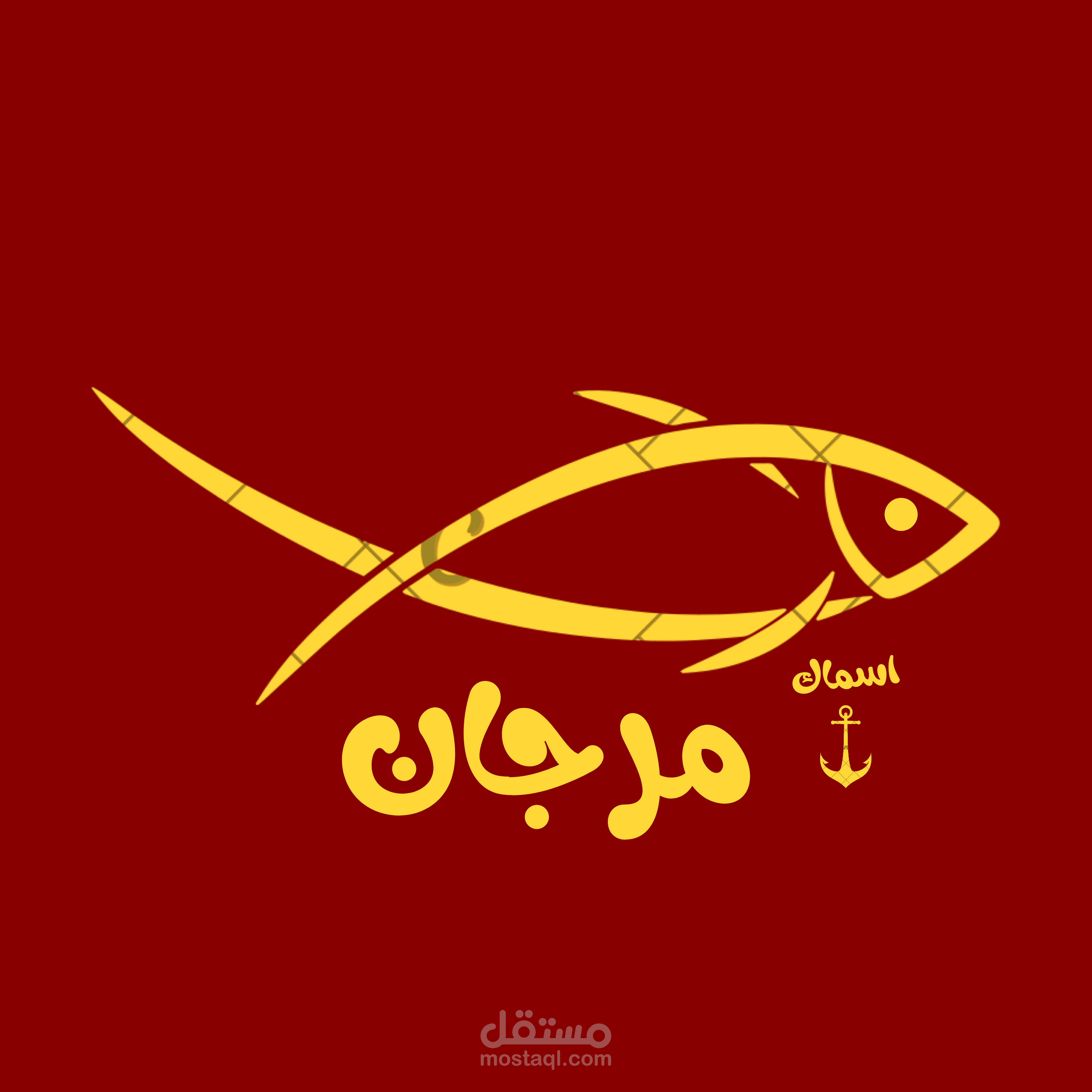تصميم شعار