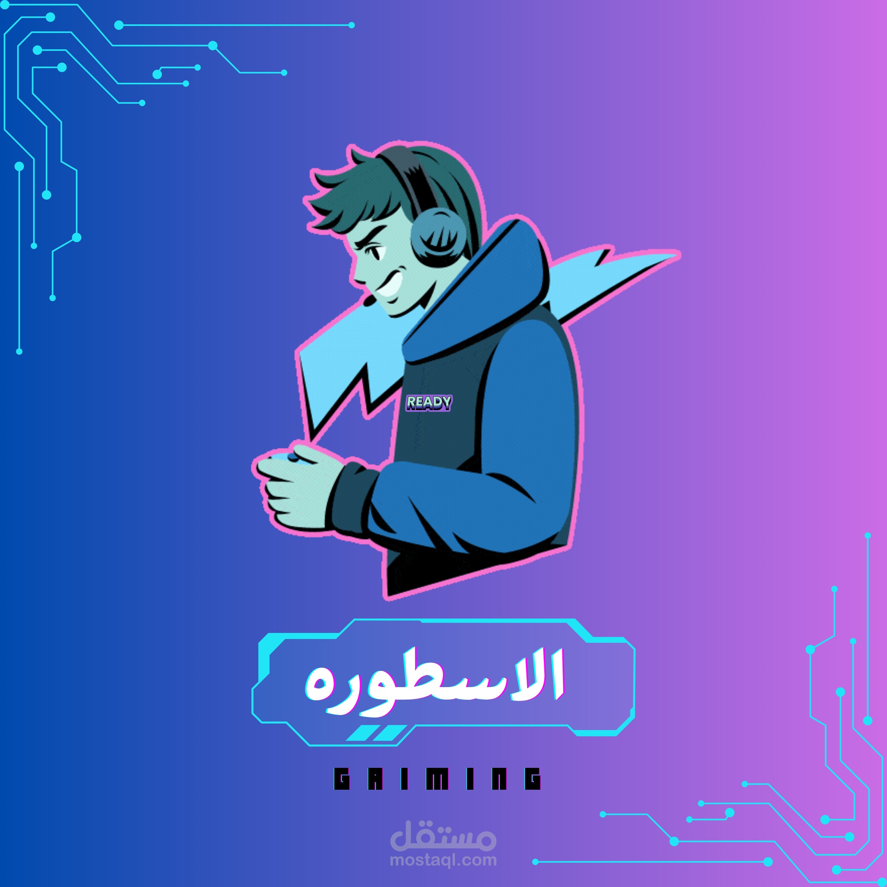 تصميم شعار