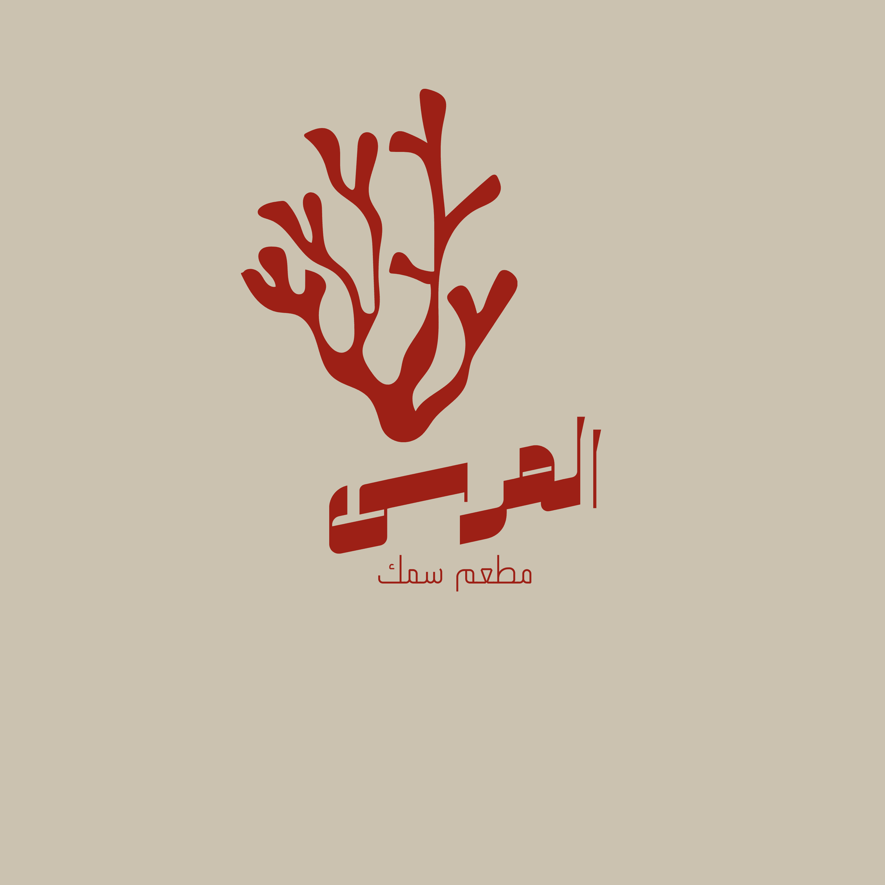 تصميم شعار