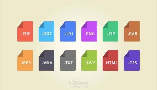 كتابة ملفات PDF وملفات word