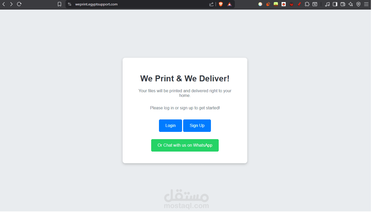 بناء موقع متكامل لمطبعه