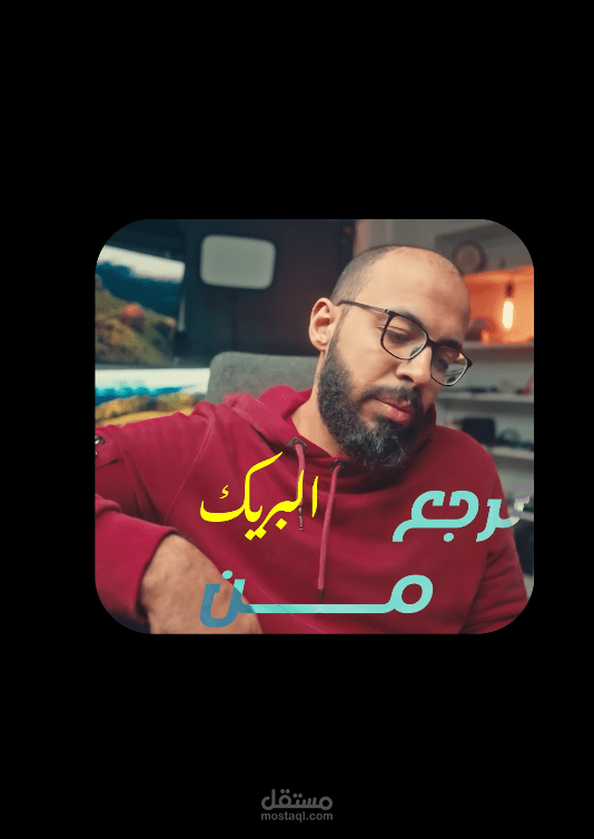 فيديو ريلز 2