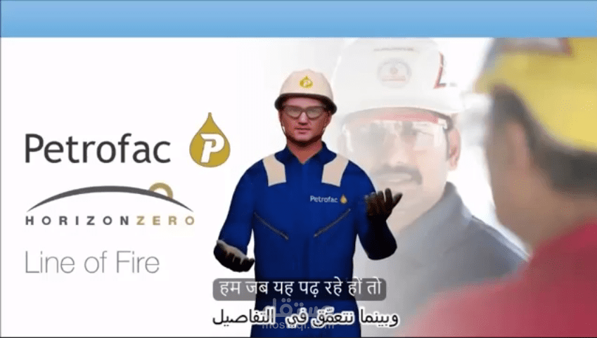 تركيب ترجمة فيديو لشركة بيتروفاك
