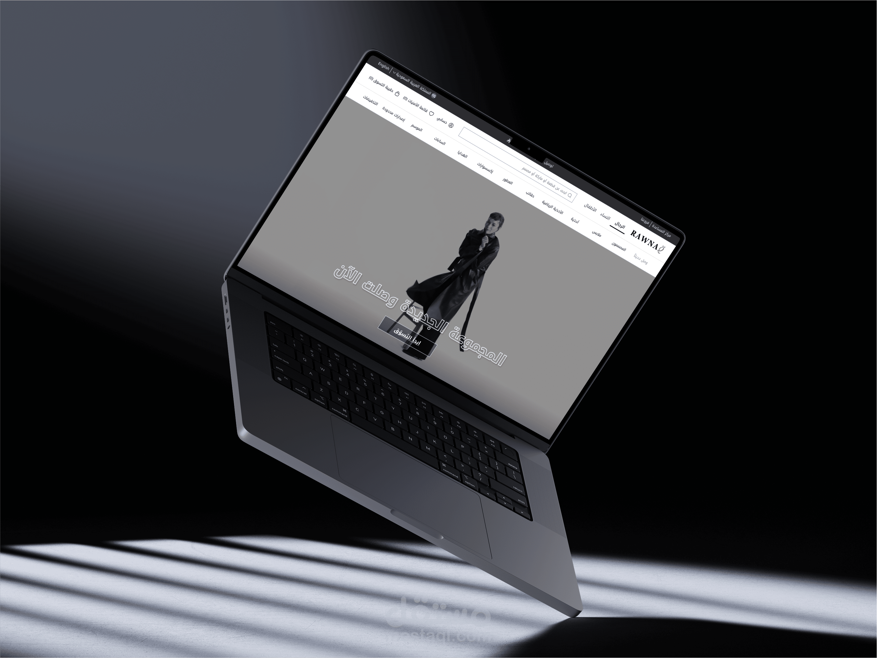 متجر الكتروني عصري متكامل مع لوحة تحكم - Modern all-in-one online store with dashboard