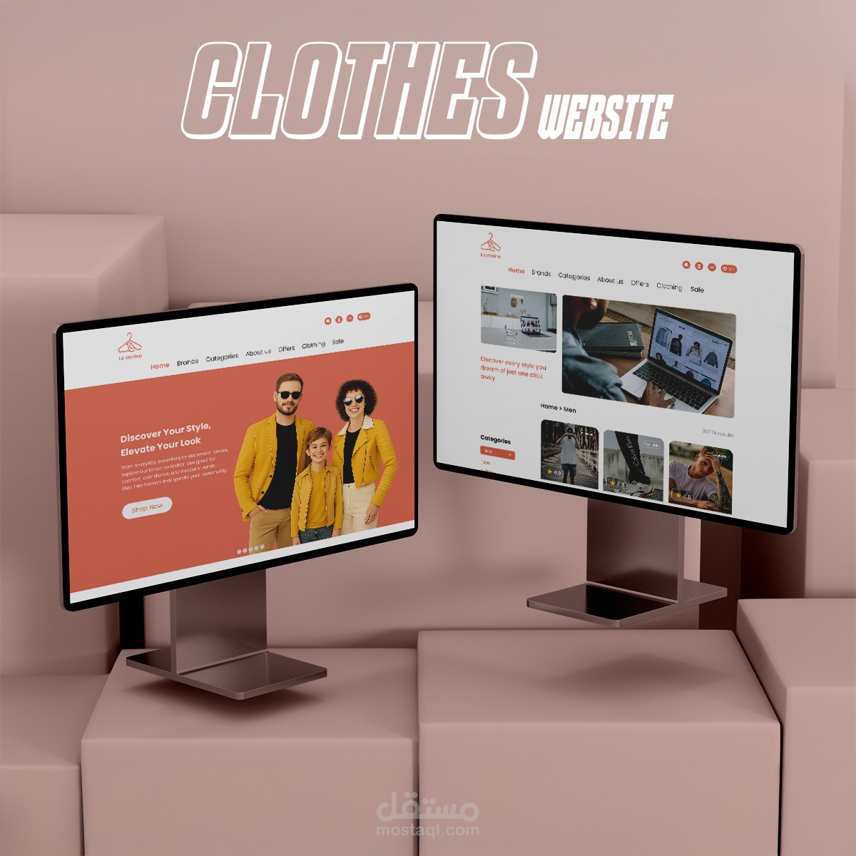 La Vetrina Clothes Website تصميم موقع لا فيترينا للأزياء