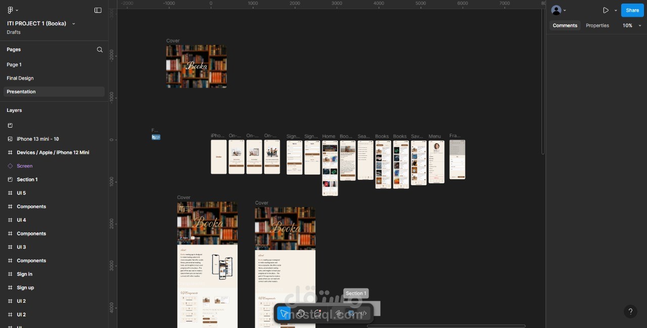 تصميم تطبيق Booka لقرءاة الكتب