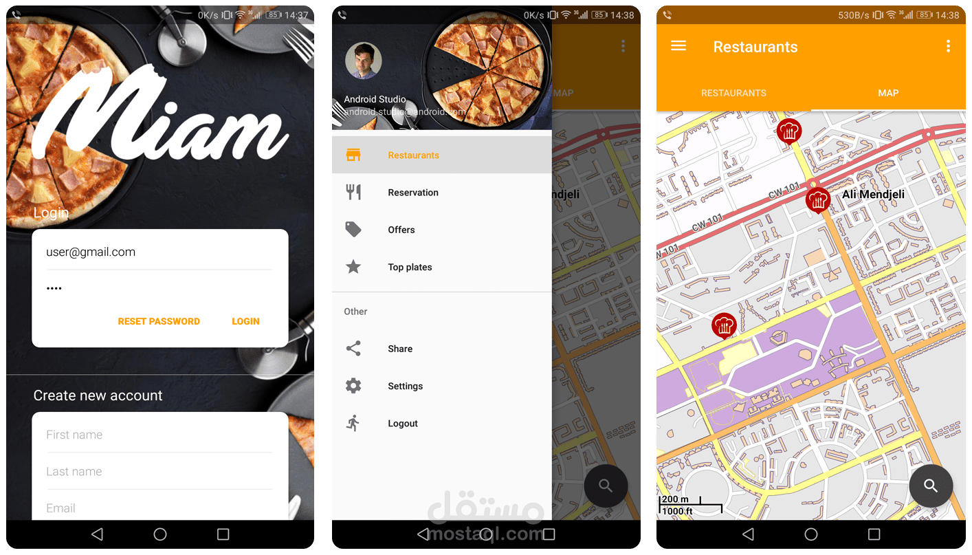 Android App - Miam Food Delivery