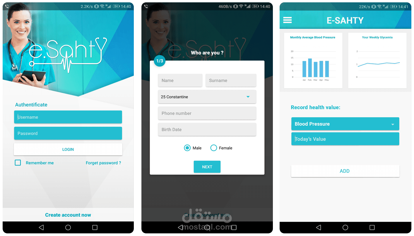 Android App - E-Sahty health tracker