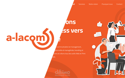 Website - Alacom Communication Agency