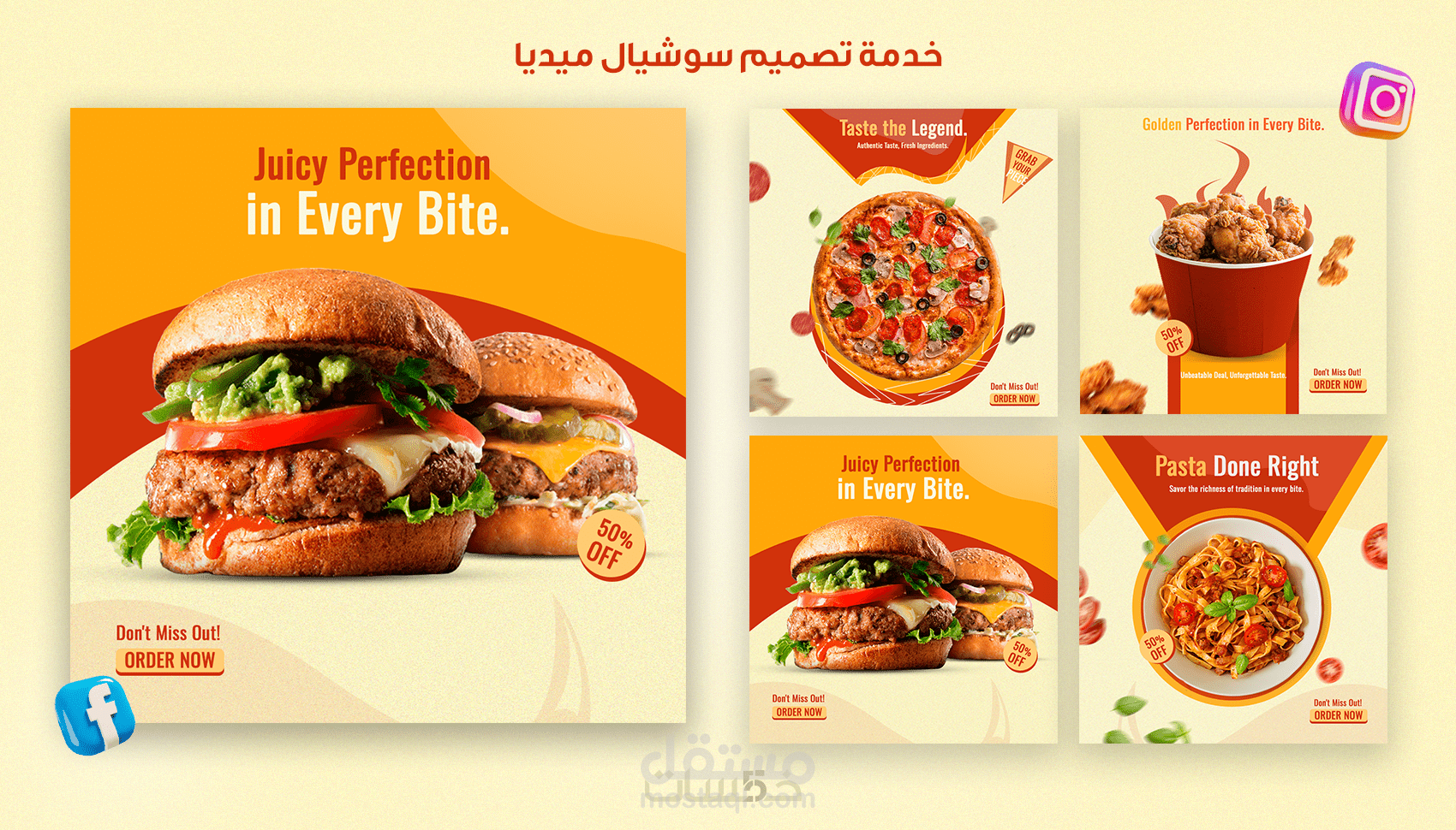 تصميمات سوشيال ميديا احترافيه لمطعم