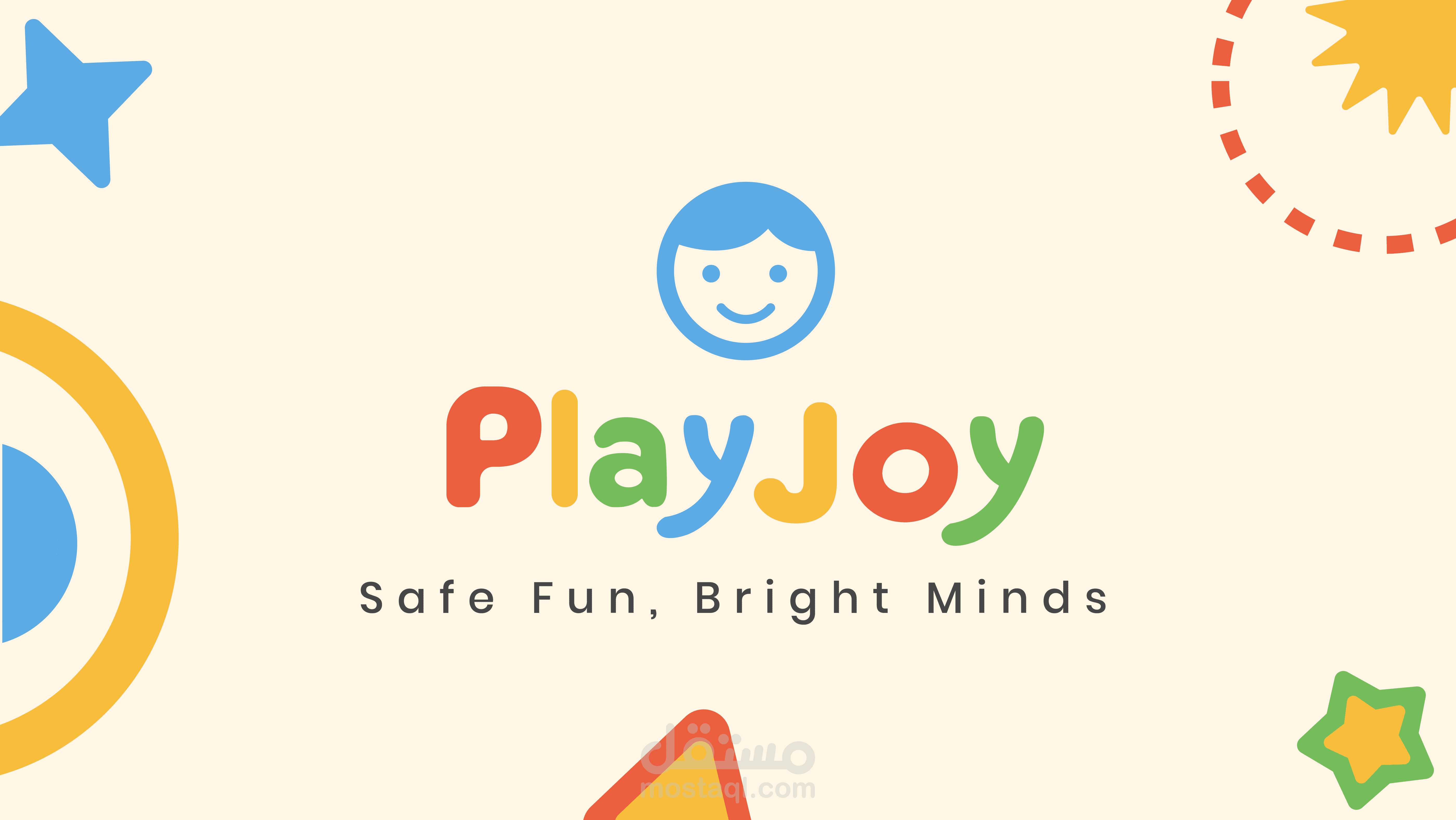 شعار احترافي لمتجر العاب اطفال