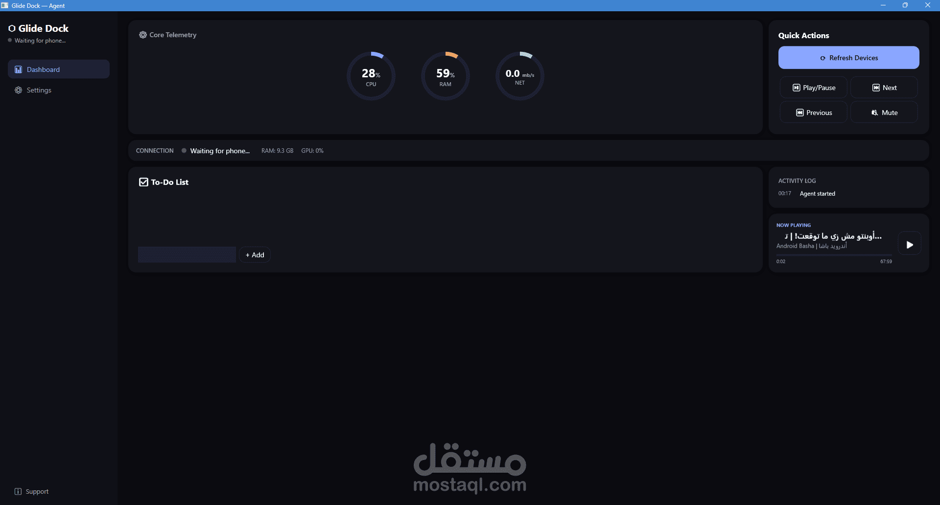 Glide Flow | نظام تحكم عن بُعد في جهاز الكمبيوتر عبر تطبيق موبايل