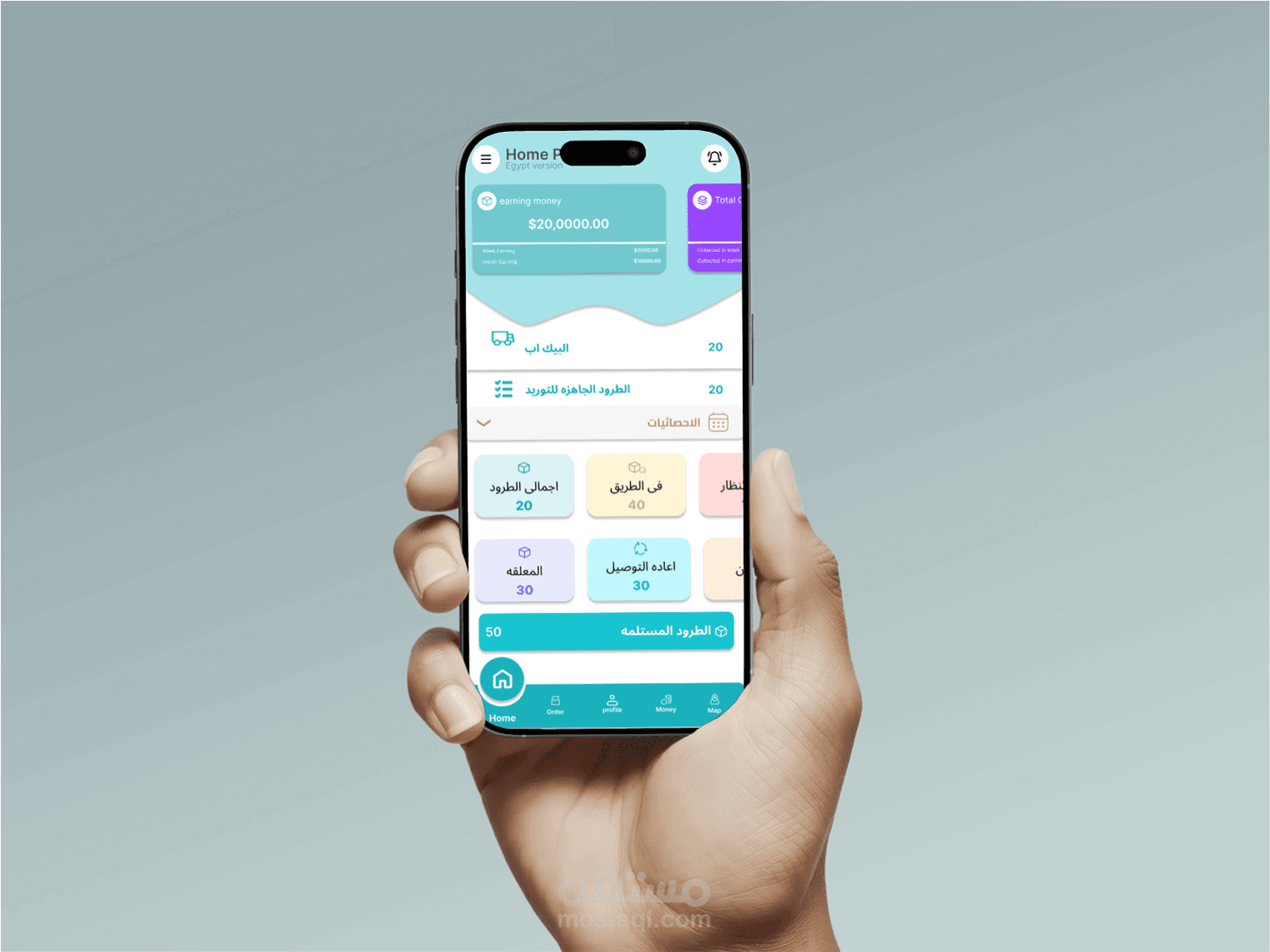 واجه رئيسيه خاصه بشركه شحن