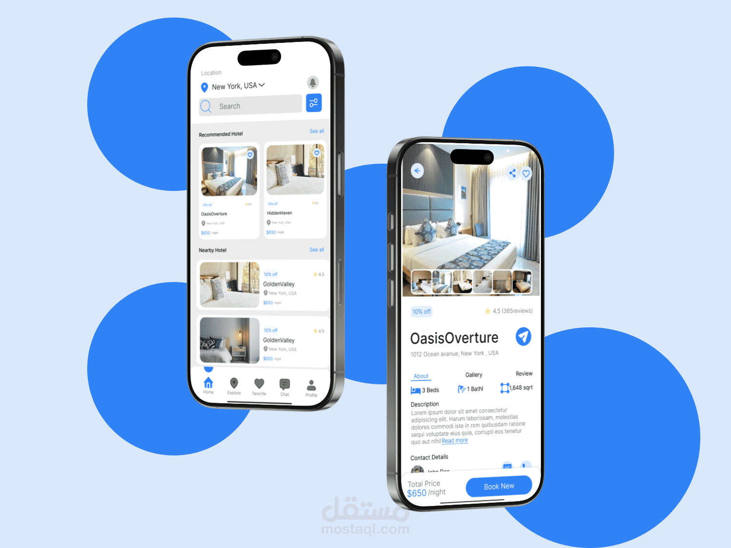 موقع حجز اوتيلات