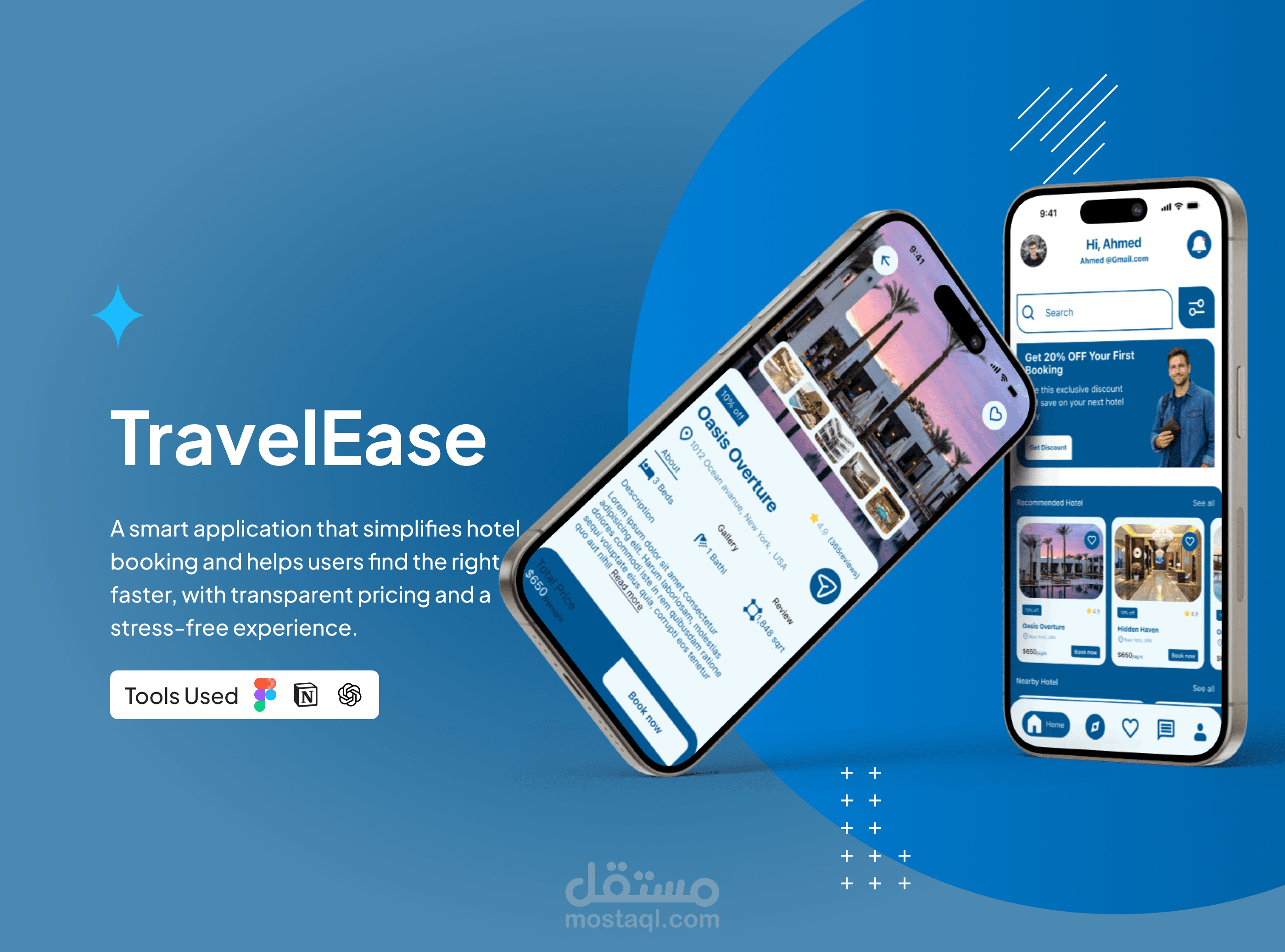 TravelEase هو تطبيق حجز فنادق