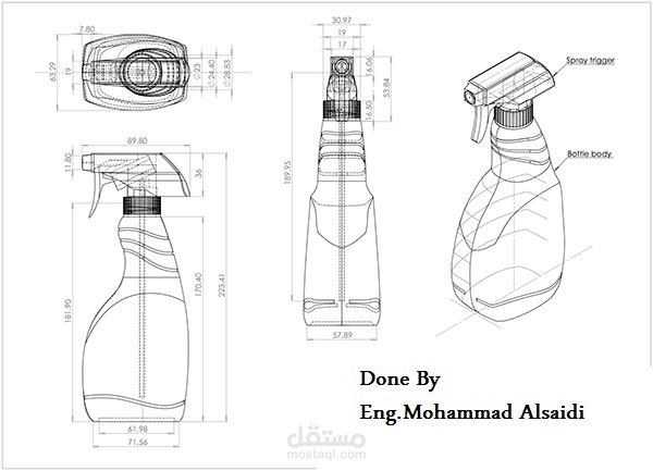 التصميم الهندسي للعبوات البلاستيكية  وايضا للمعدنية