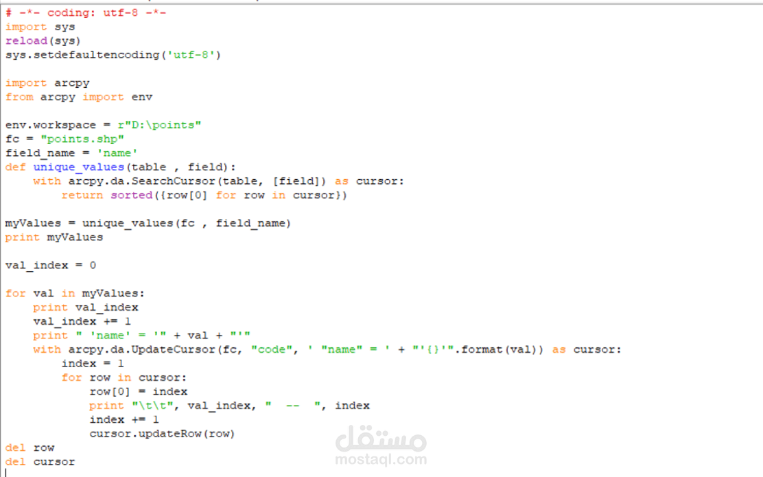 تطوير أداة بايثون ساعدت في أتمتة عملية تكويد وترقيم النقاط داخل قاعدة بيانات جغرافية