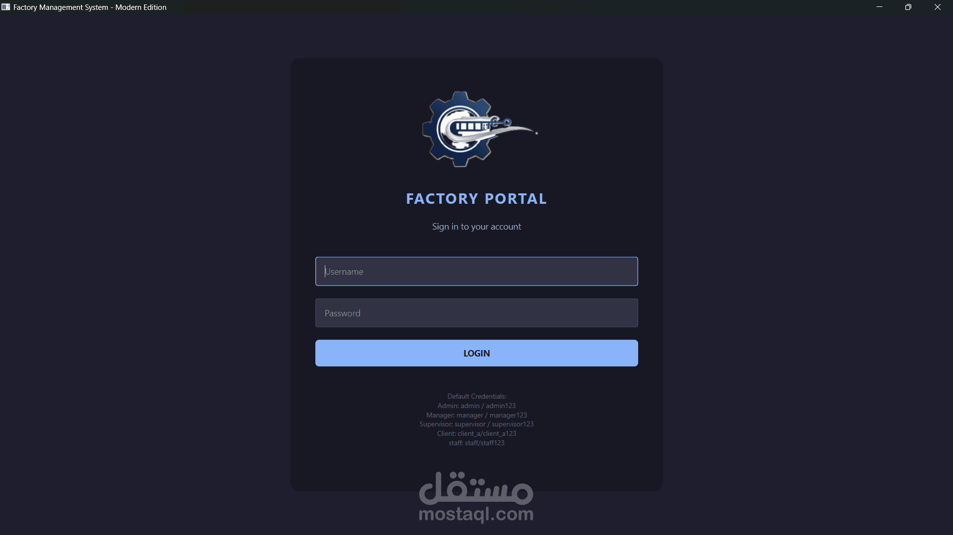 برنامج إدارة مصانع متكامل بنظام الصلاحيات (Desktop Application)
