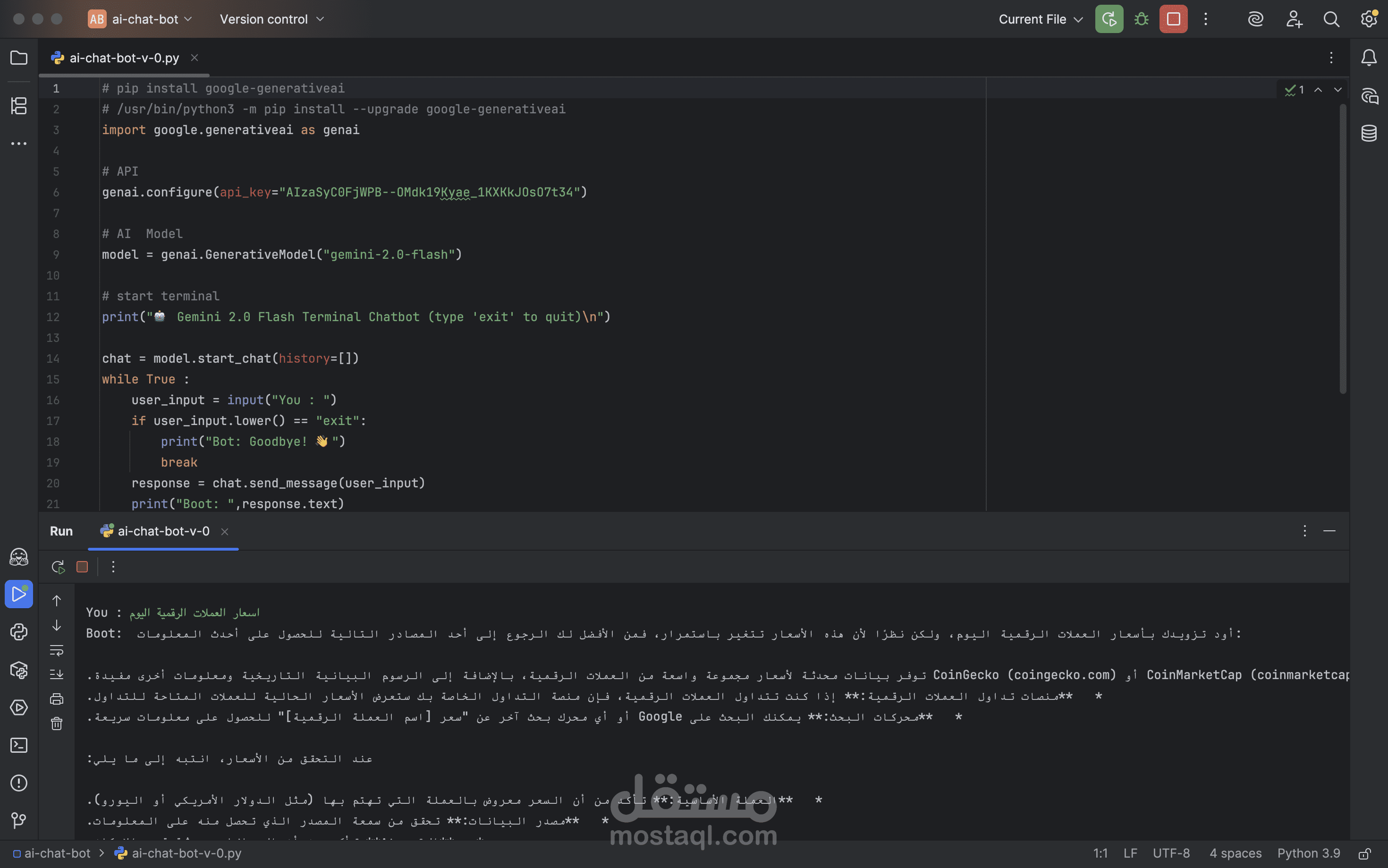 ai-chat-bot