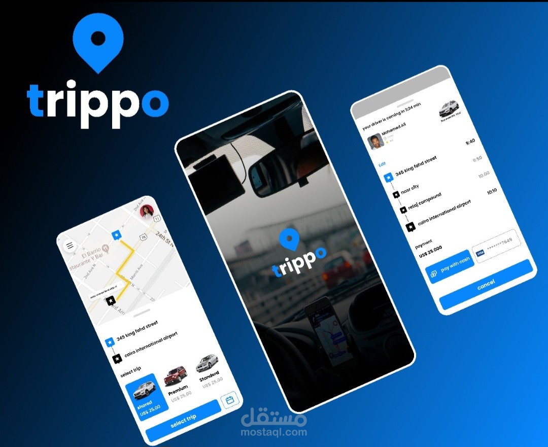 ابليكشن trippo بأتخدام فيجما